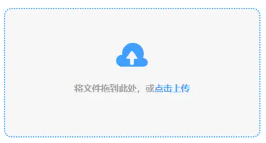 欧宝app手机版使用讲解 - 添加文件